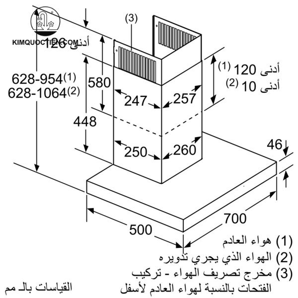 Máy hút mùi gắn tường Bosch DWB77CM50