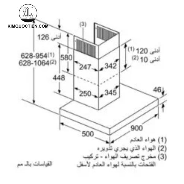 máy hút mùi Bosch DWB98JQ50B